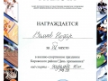 charter3