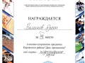 charter4