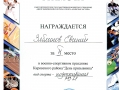 charter5