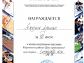 charter6
