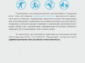 1_-рекомендации-по-выявлению-признаков-деструктивного-поведениядля-родителей_Страница_07