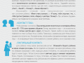 1_-рекомендации-по-выявлению-признаков-деструктивного-поведениядля-родителей_Страница_20