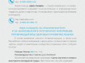 1_-рекомендации-по-выявлению-признаков-деструктивного-поведениядля-родителей_Страница_21