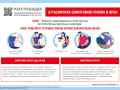 78_00_09̸40_23512_2022_05_12_2022_Об_усилении_информационной_кампании-5