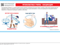 78_00_09̸40_23512_2022_05_12_2022_Об_усилении_информационной_кампании-8
