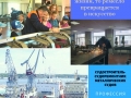 Не ремесло - искусство КСиПТ