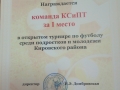 P81220-165438