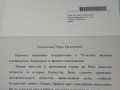 P90122-144613