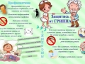 noyabrlistovka1