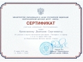 SCAN_20160416_193458041