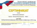 SCAN_20160416_193643945