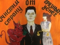 chihachev
