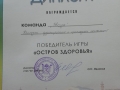 IMG-20180926-WA0000