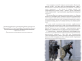 brochure-personal-safety_Страница_02