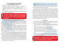 brochure-personal-safety_Страница_06